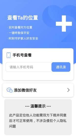 知迹图3