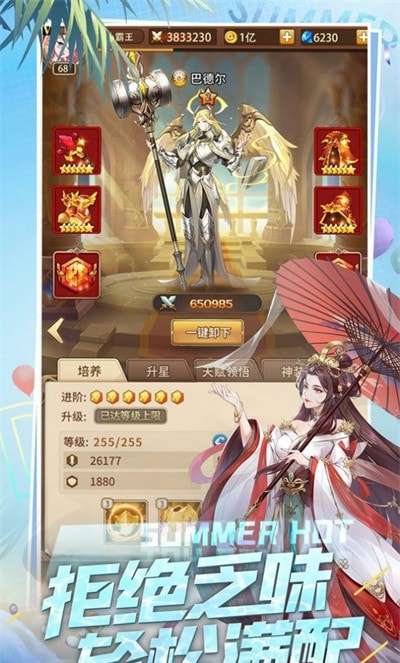 恶魔之光手游图4