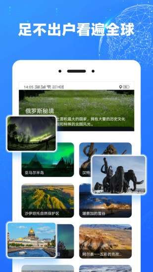 北斗街景地图最新版图5