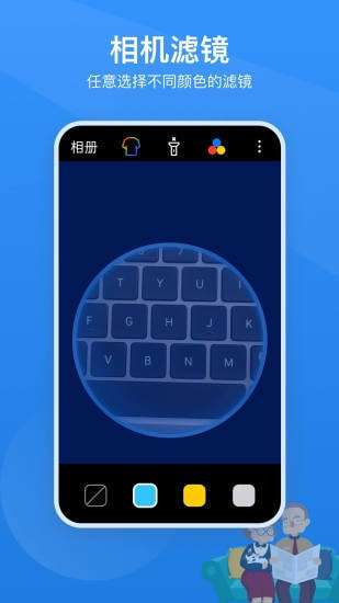 读屏放大镜图3