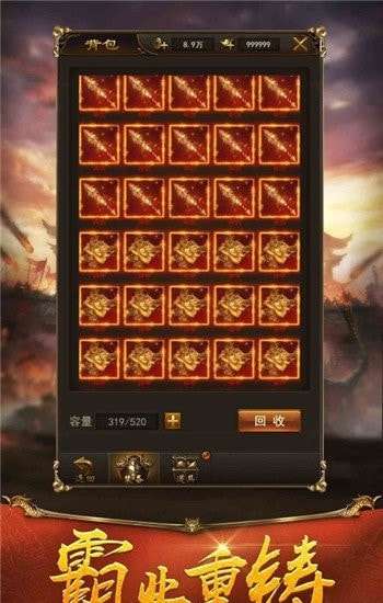 去玩天罡安卓版图2