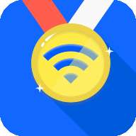 金牌WiFi管家最新版
