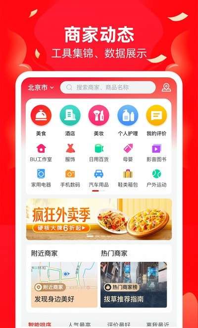 Bunion办公官方版图2