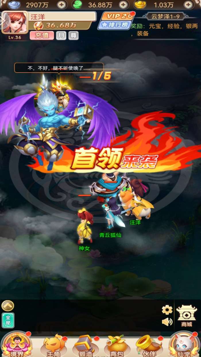 超级星球游戏图2