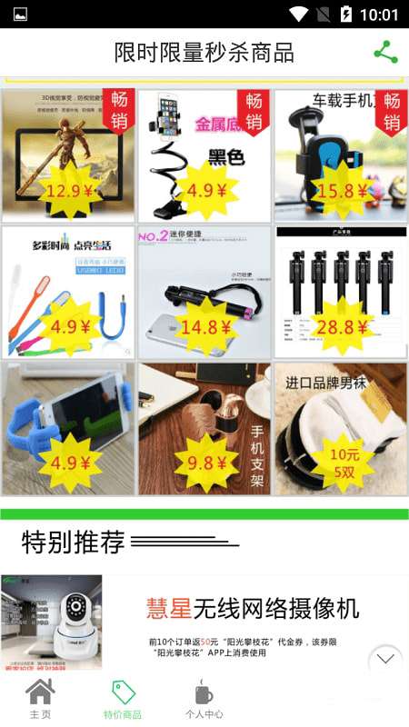 阳光攀枝花图2