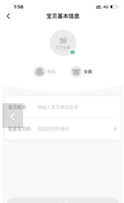 兔侠通图1