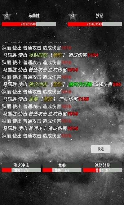 万界之灵游戏图2