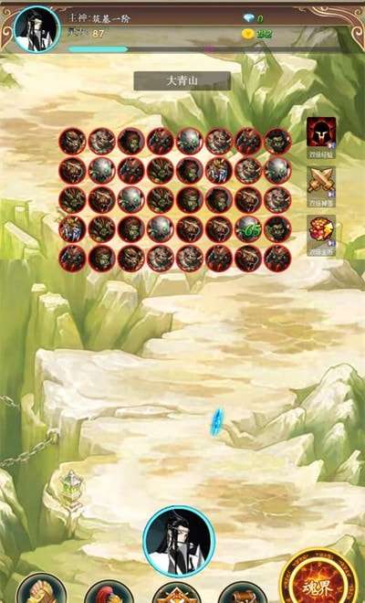 去仙界刷装备手游图1