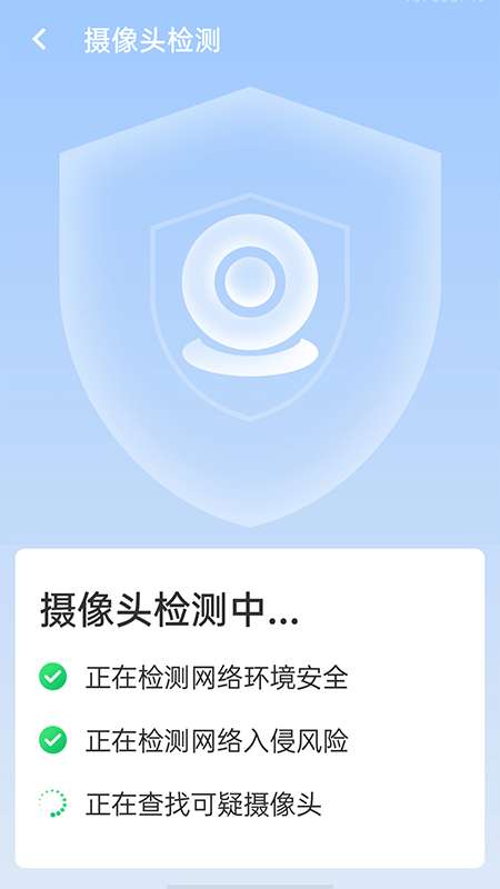 极速wifi伙伴图3