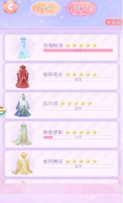 百变女皇游戏图2
