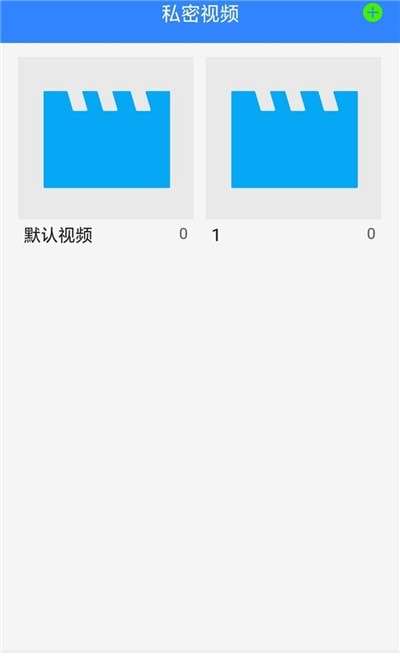 手机加密宝图1