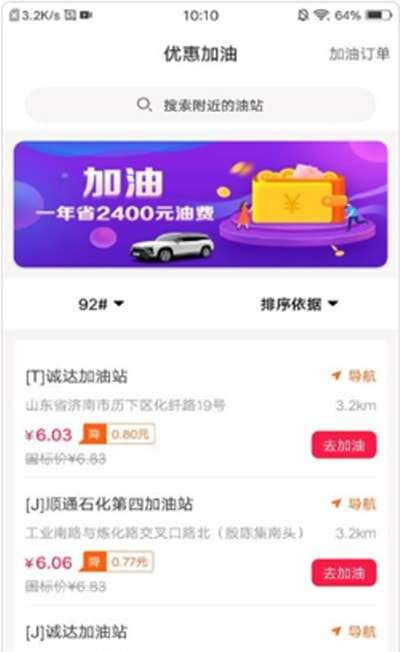 优汇购物图2