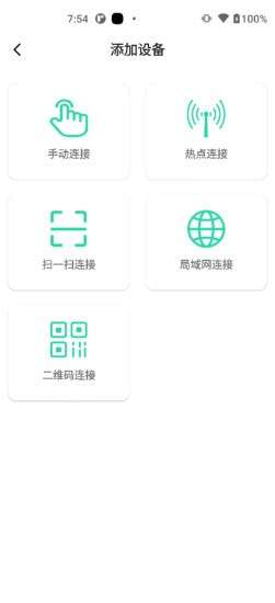 Safecam安卓版图3