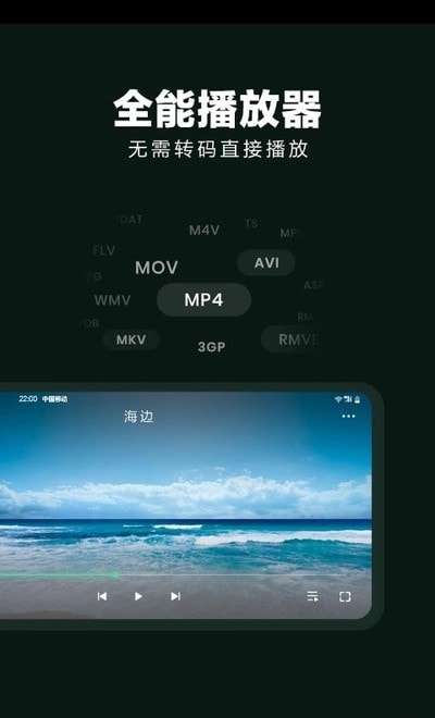 隐私空间大师图3