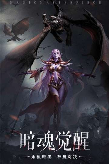 出战追击图2