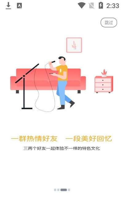 悠家民宿图3