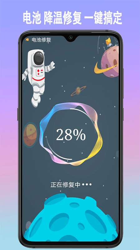 手机垃圾内存清理软件图2