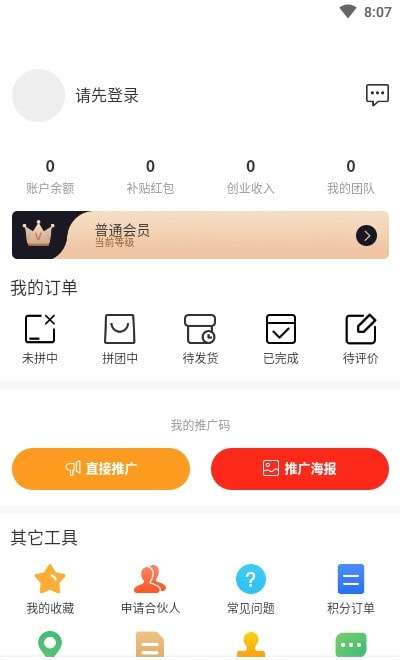 小小福最新版图3