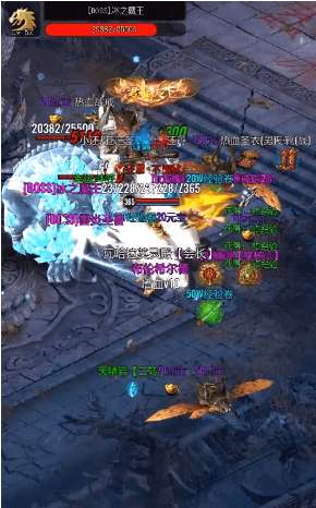 保护我传奇手游官方版图2