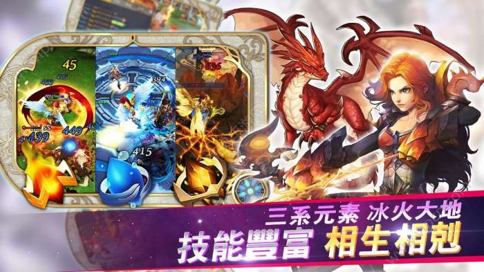 巴哈姆特之魂手游图2