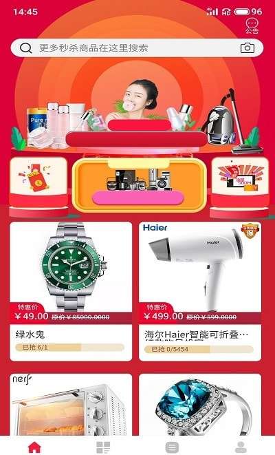 悦拼悦有拼团安卓版图3