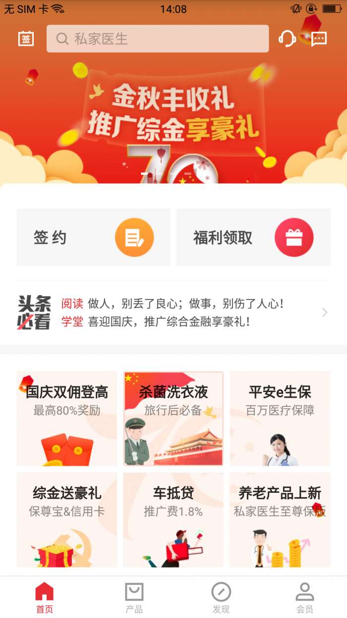 同学会图1