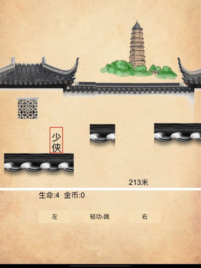荒岛神农游戏图2
