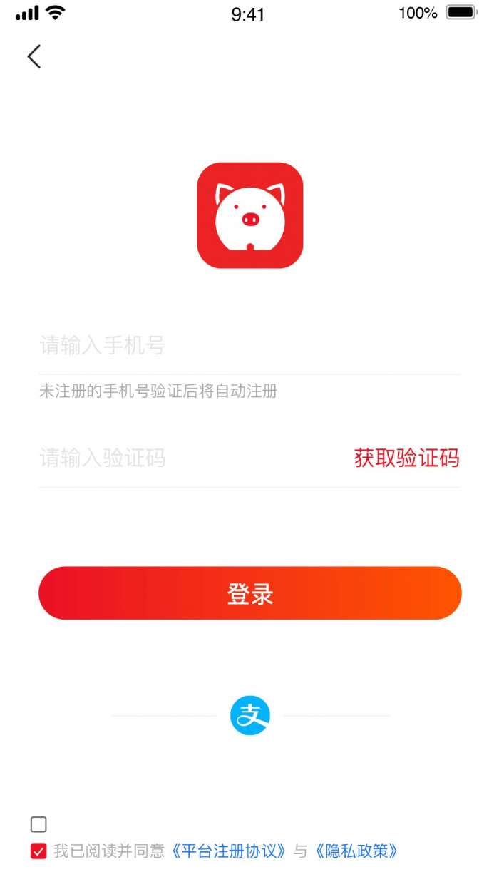 美美租机手机版图4