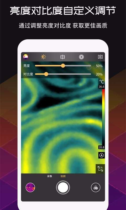 MobIR Air安卓版图3