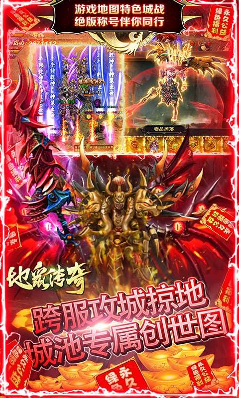 地鼠传奇游戏图1