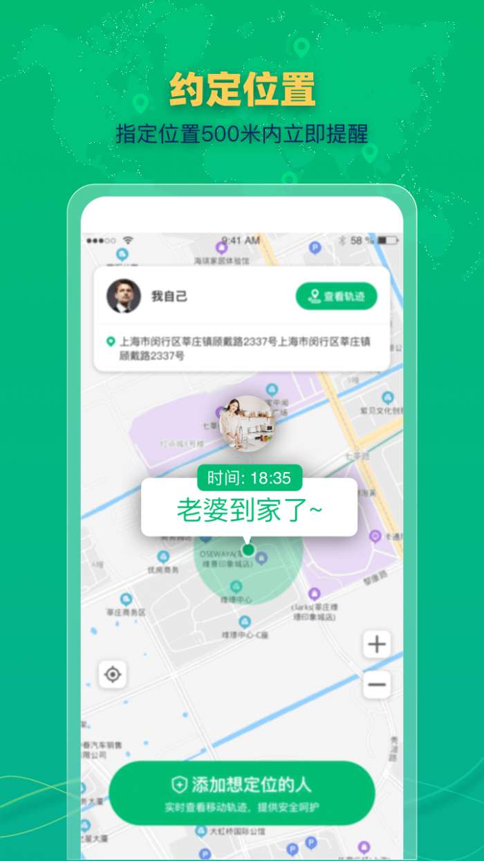 北斗寻位图1
