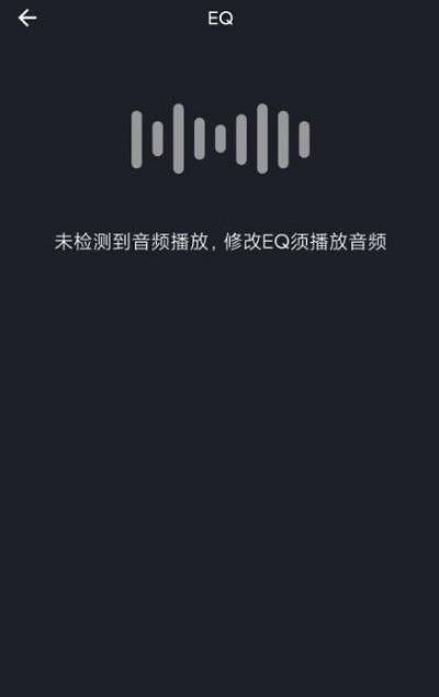 MOONDROP Link蓝牙官方版图1