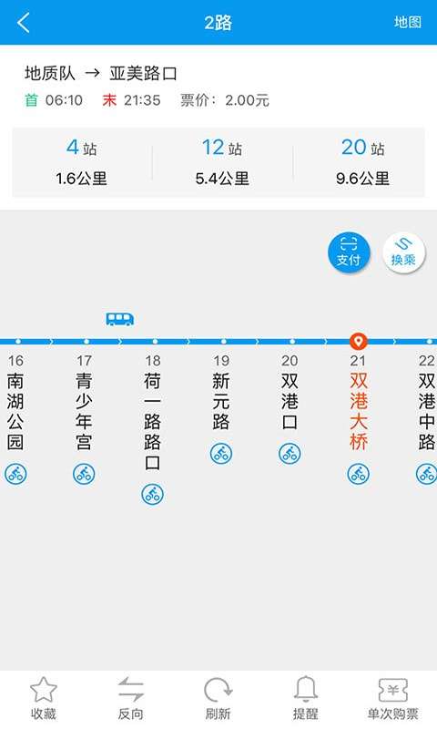 衢州行图3
