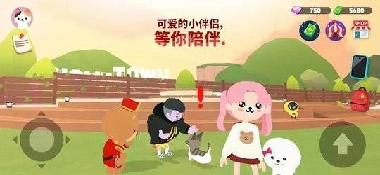 天天玩乐园游戏图3