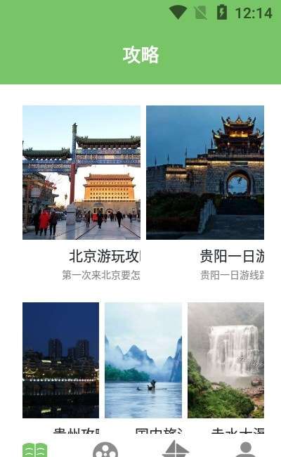 轨迹地图专业版图3