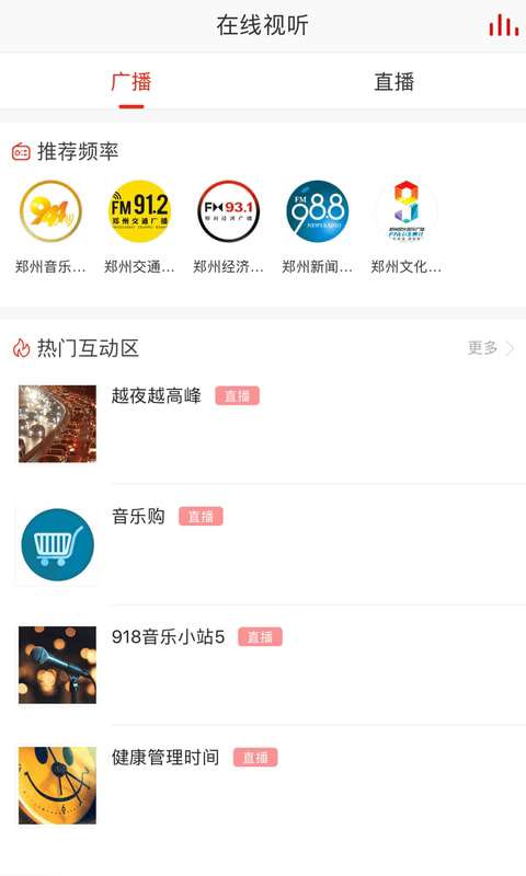会面郑州图1
