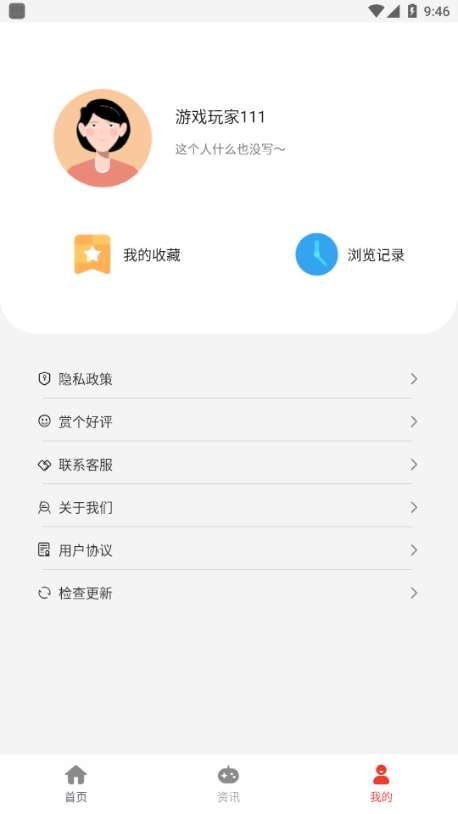 策略手游盒子最新版图1