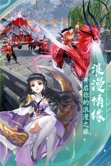 封神之刃手游图3