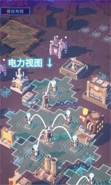 代号新世界图1