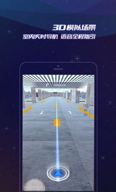 vbim停车图3