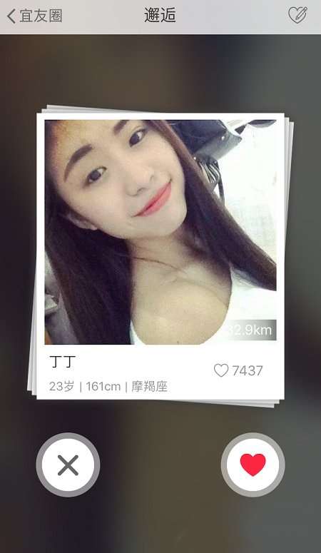 大宜宾图1
