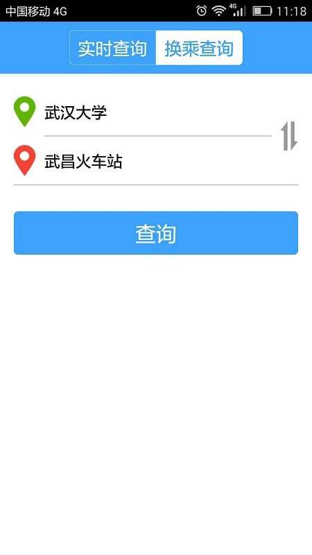 武汉实时公交查询图2
