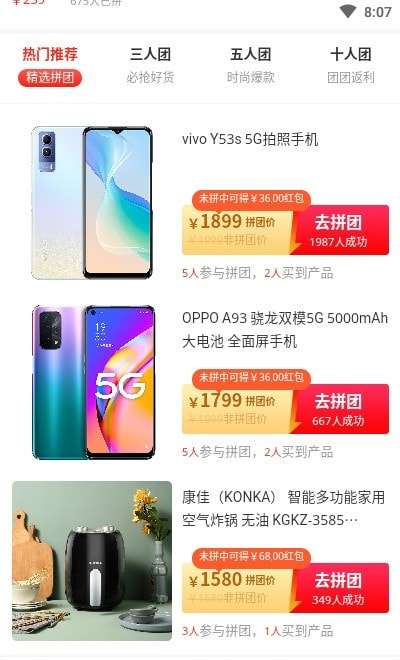 小小福最新版图1