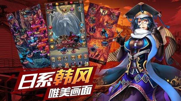放置大侠客游戏图1