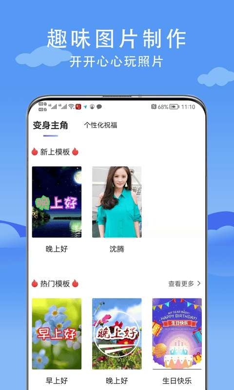 最美相册图2