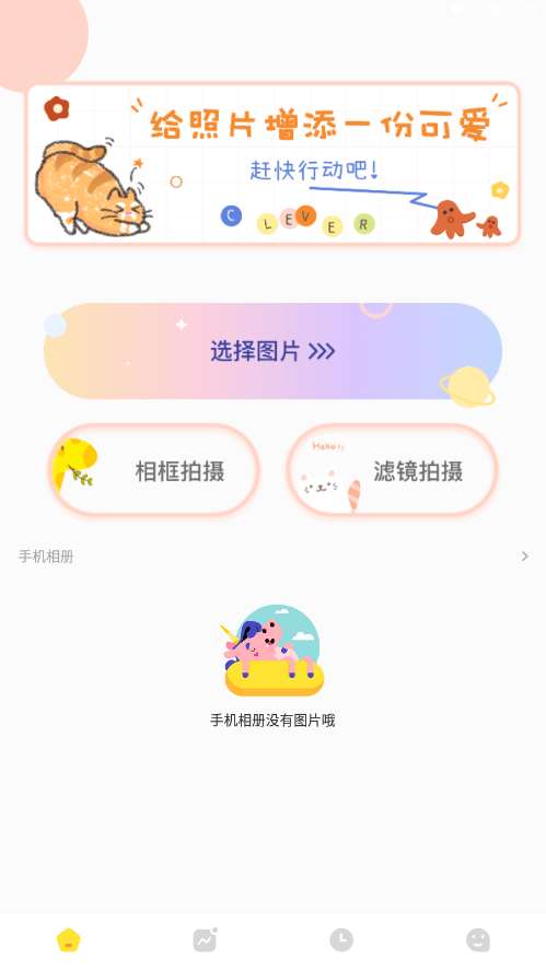 VSCO调色最新版图4