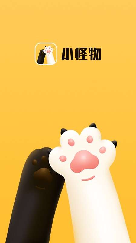 小怪物图1