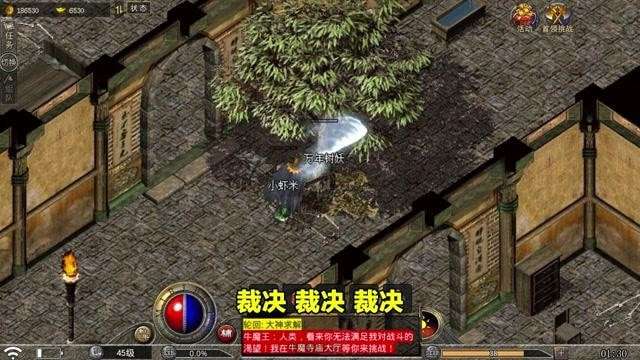 原始屠龙手游图3