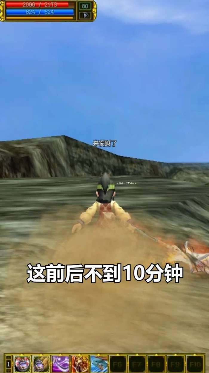 江湖冒险ol游戏图1