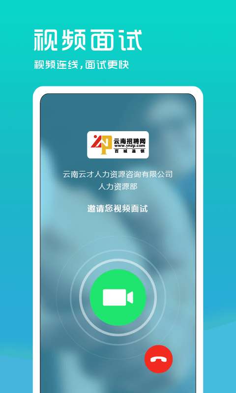 云南招聘网企业招聘版图3